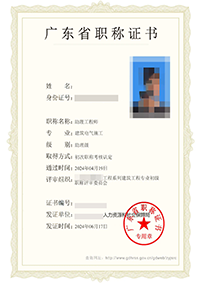 網(wǎng)絡(luò)110報(bào)警服務(wù)